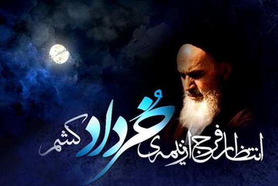 رحلت امام خمینی (ره) 